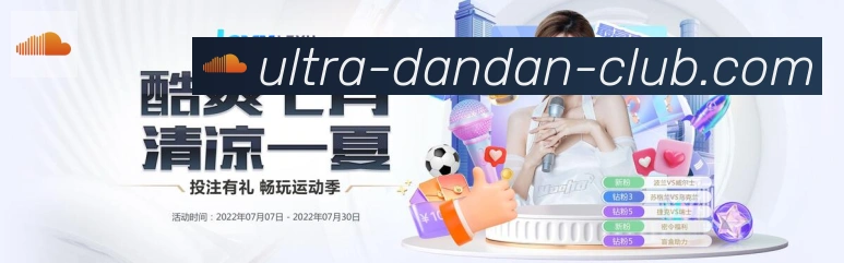电竞直播专区